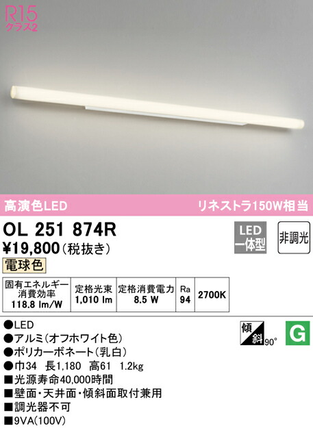 ol251874r_1.jpg