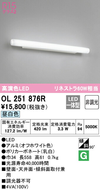 ol251876r_1.jpg