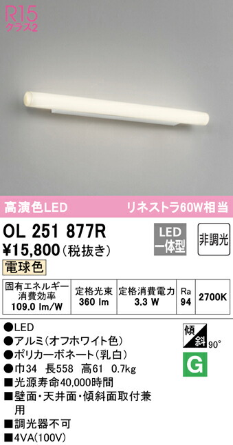 ol251877r_1.jpg