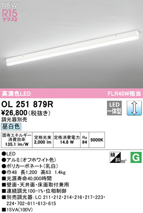 ol251879r_1.jpg