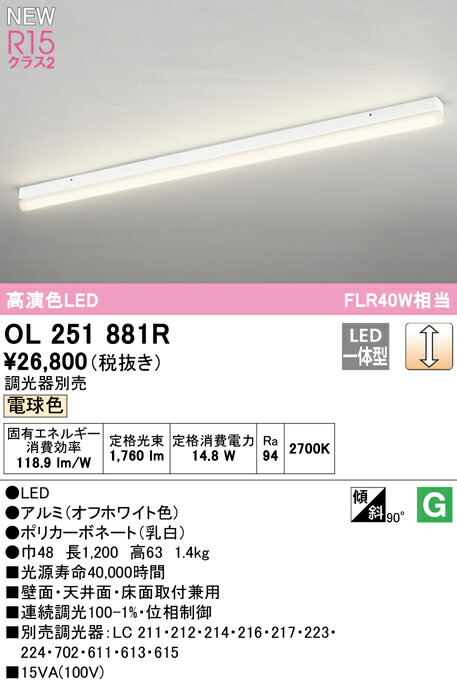 ol251881r_1.jpg