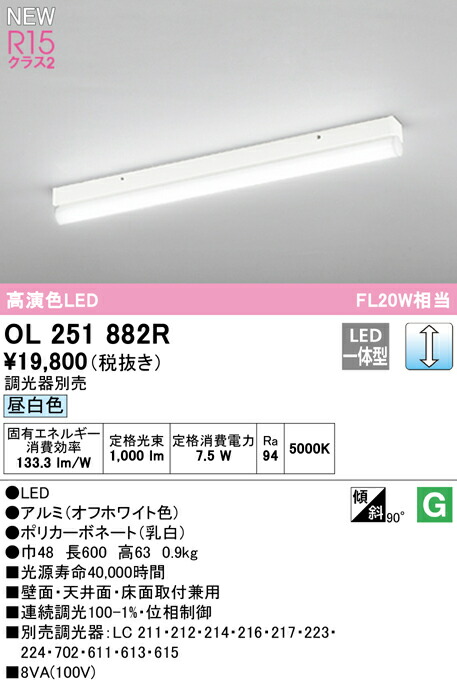 ol251882r_1.jpg