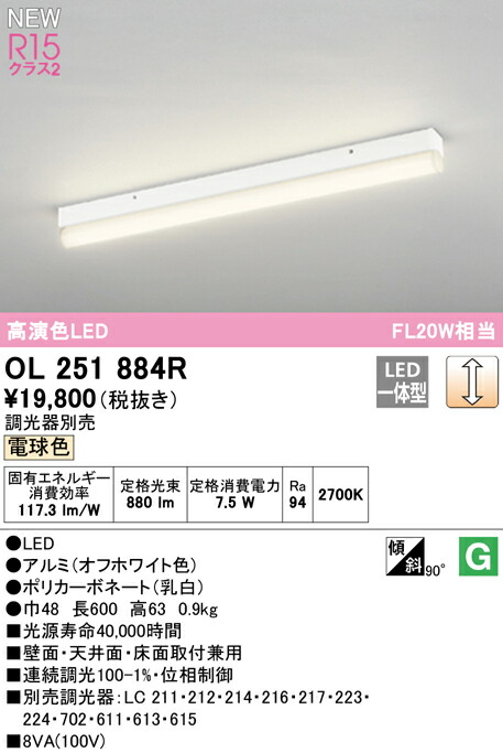 ol251884r_1.jpg