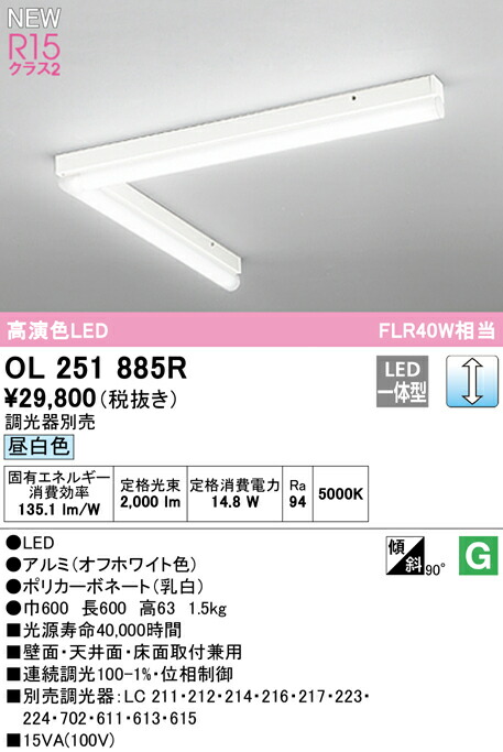 ol251885r_1.jpg