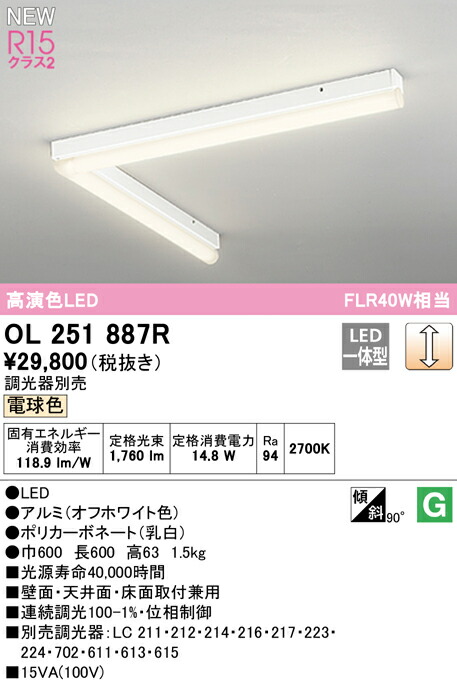 ol251887r_1.jpg