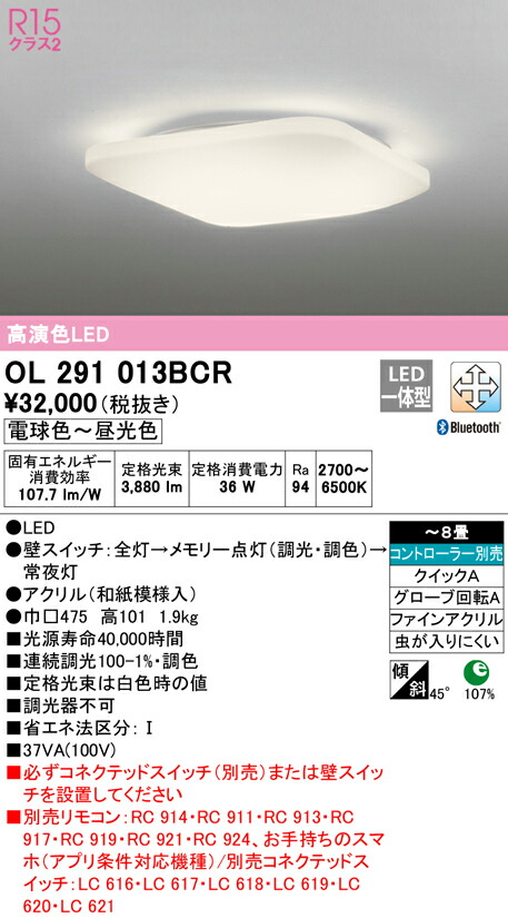 ol291013bcr_1.jpg