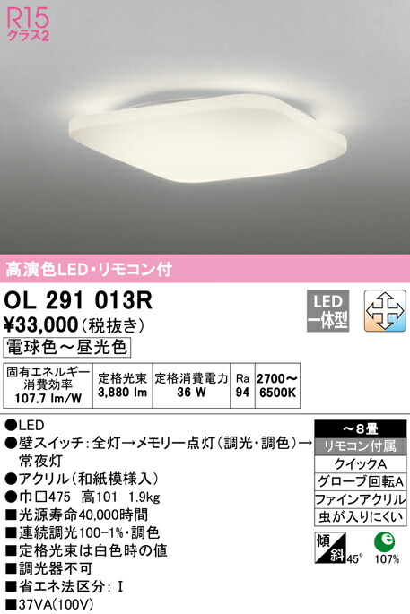 ol291013r_1.jpg