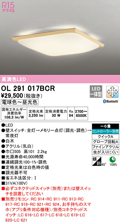 ol291017bcr_1.jpg
