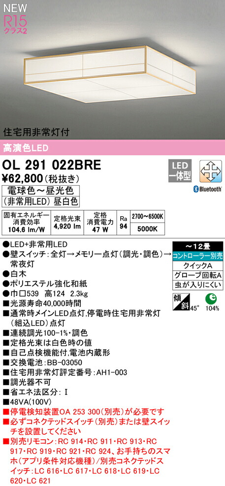 ol291022bre_1.jpg