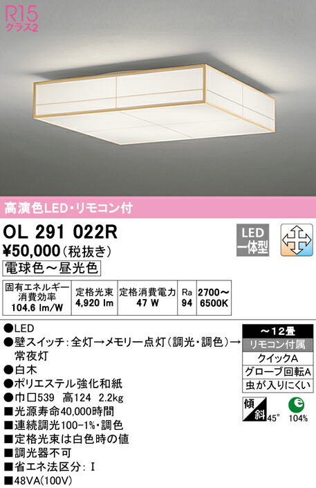 ol291022r_1.jpg