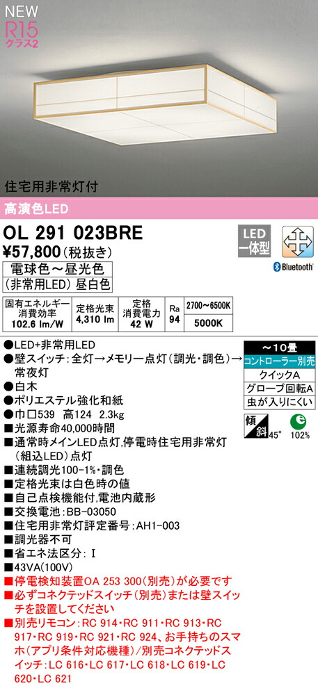 ol291023bre_1.jpg