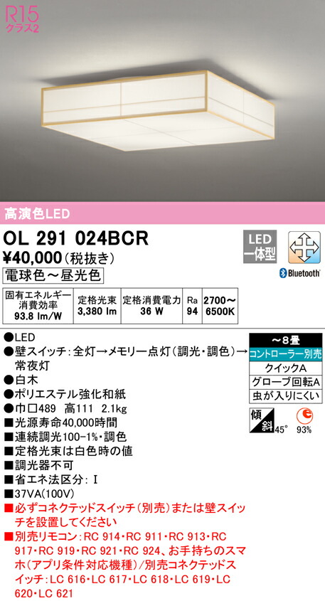 ol291024bcr_1.jpg