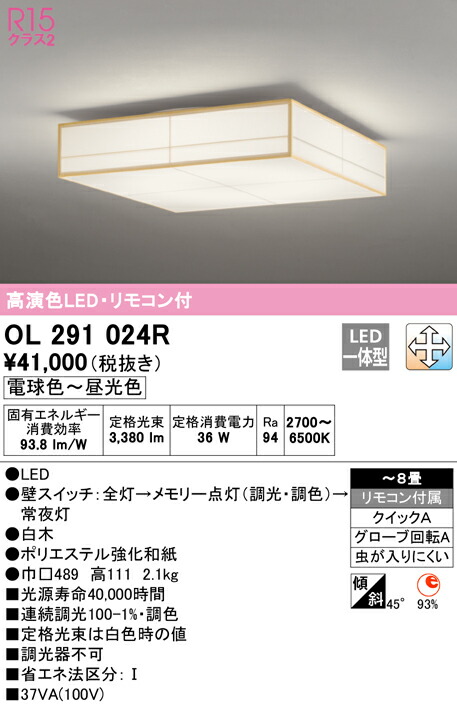 ol291024r_1.jpg