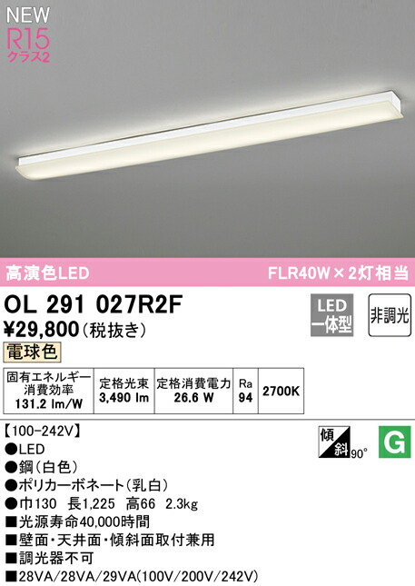 ol291027r2f_1.jpg