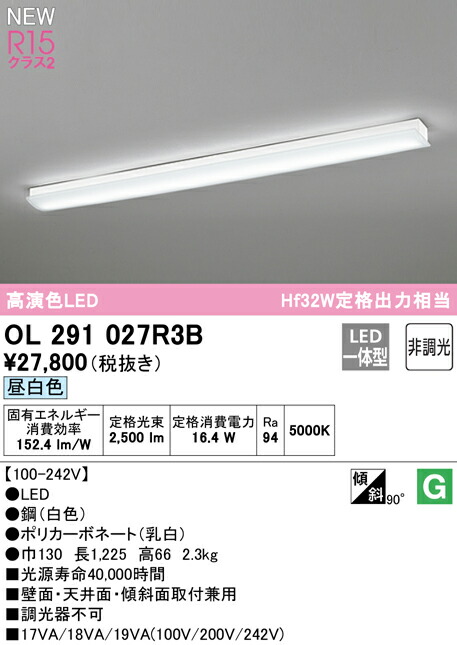 ol291027r3b_1.jpg