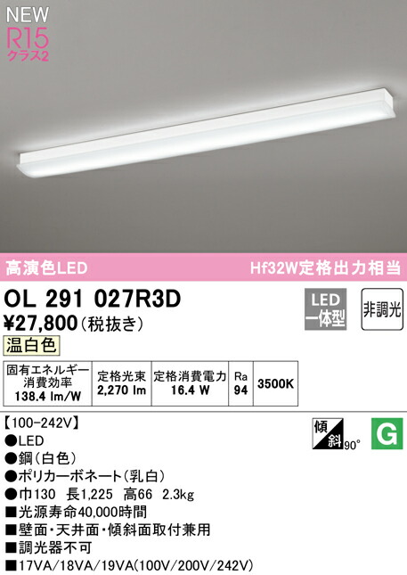 ol291027r3d_1.jpg