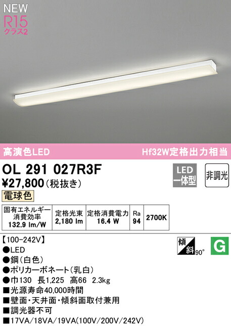 ol291027r3f_1.jpg