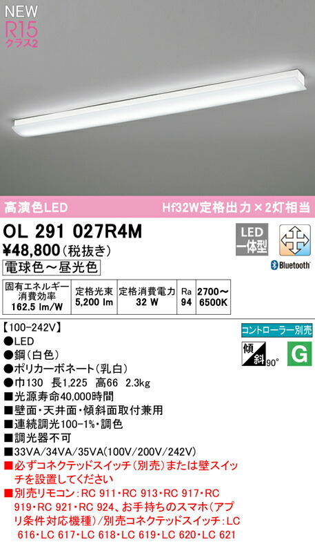 ol291027r4m_1.jpg