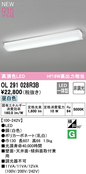 ol291028r3b_1.jpg
