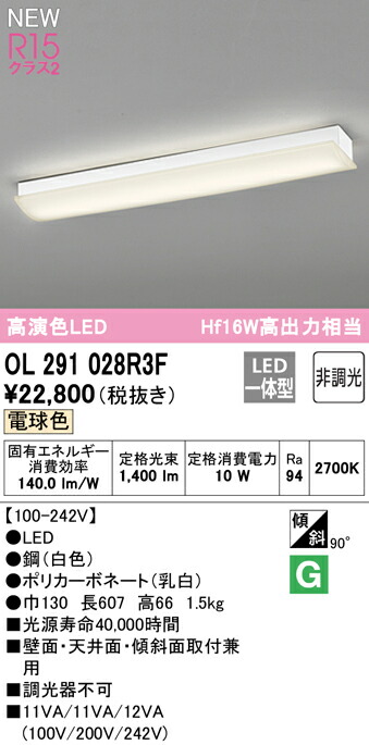 ol291028r3f_1.jpg