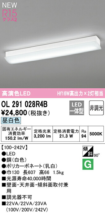 ol291028r4b_1.jpg