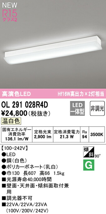 ol291028r4d_1.jpg