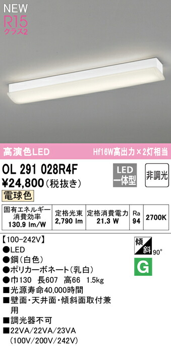 ol291028r4f_1.jpg