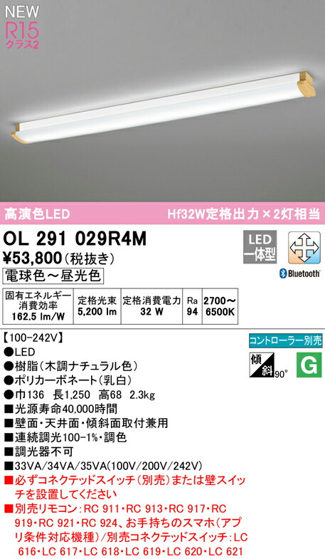 ol291029r4m_1.jpg