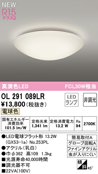 ol291089lr_1.jpg