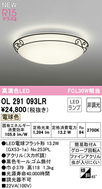 ol291093lr_1.jpg