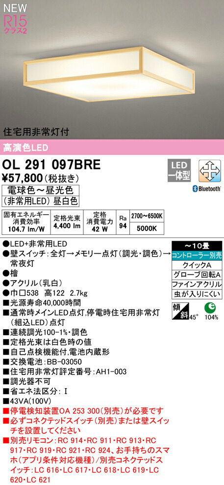 ol291097bre_1.jpg