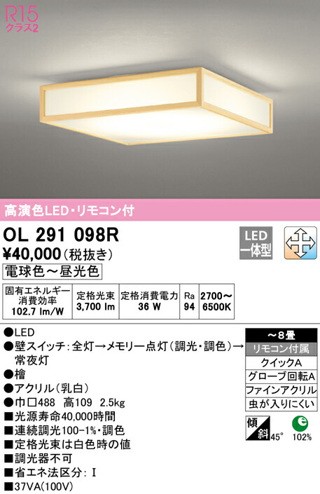 ol291098r_1.jpg