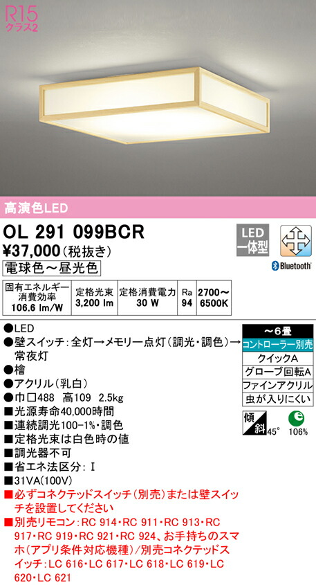 ol291099bcr_1.jpg