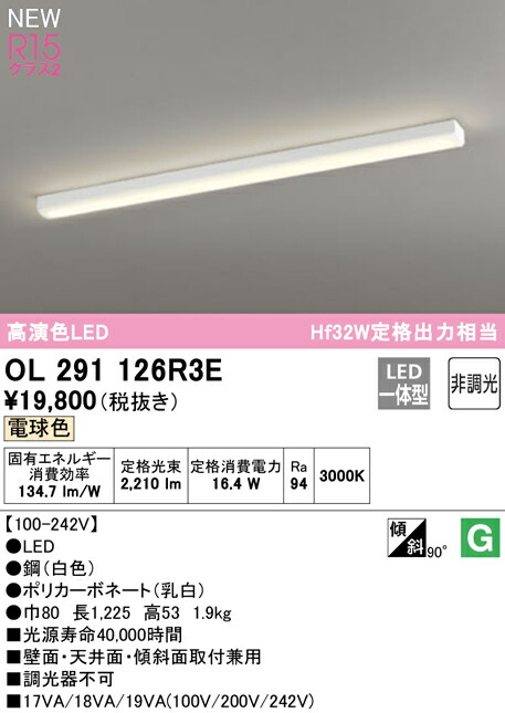 ol291126r3e_1.jpg