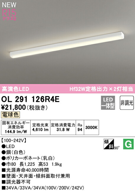 ol291126r4e_1.jpg
