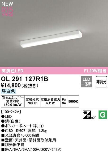 ol291127r1b_1.jpg
