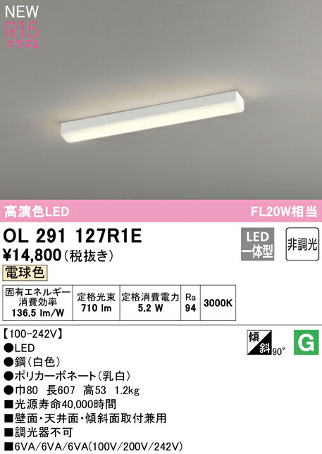 ol291127r1e_1.jpg