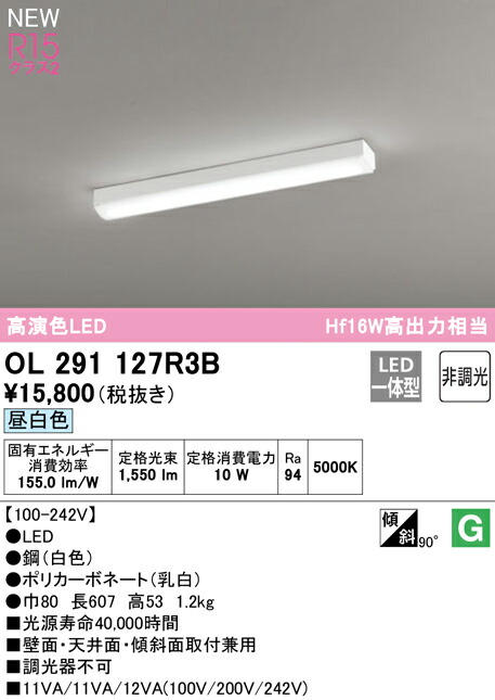 ol291127r3b_1.jpg