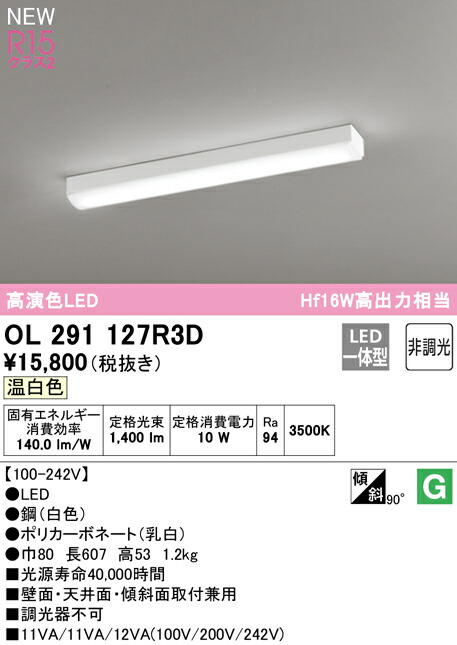 ol291127r3d_1.jpg