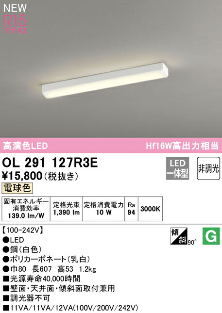 ol291127r3e_1.jpg