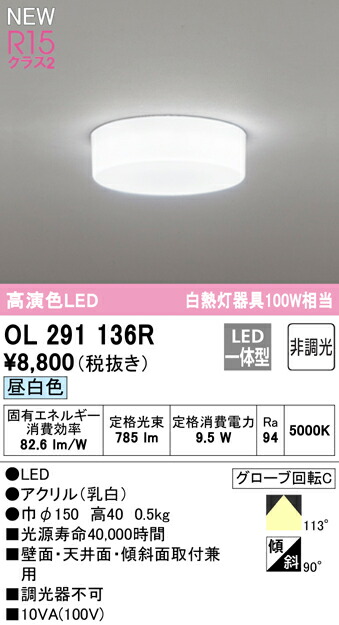 ol291136r_1.jpg