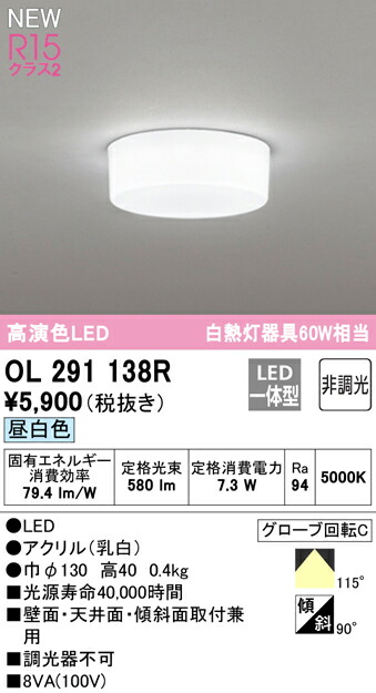 ol291138r_1.jpg