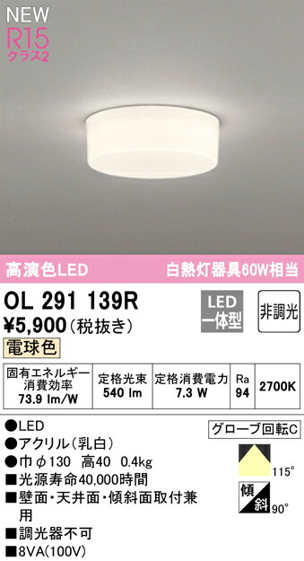 ol291139r_1.jpg