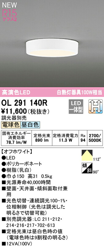 ol291140r_1.jpg