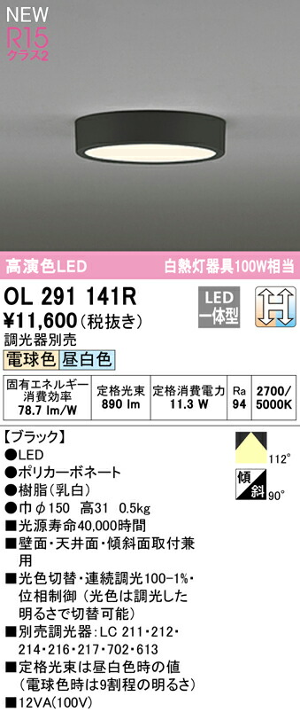 ol291141r_1.jpg