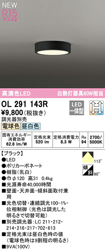 ol291143r_1.jpg