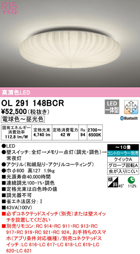 ol291148bcr_1.jpg
