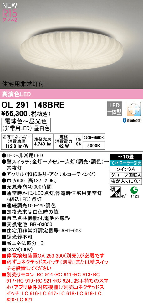 ol291148bre_1.jpg
