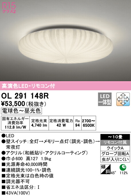 ol291148r_1.jpg