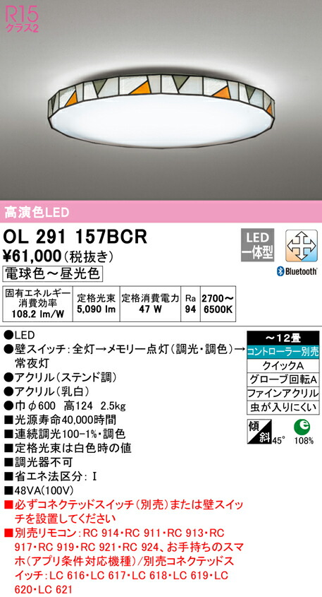 ol291157bcr_1.jpg